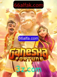 GaneshaFortune: Descubra o Jogo Fascinante da Sorte