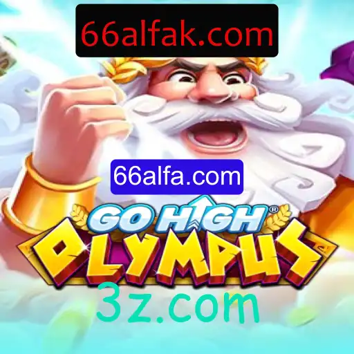 GoHighOlympus: Explorando o Novo Jogo e Sua Conexão com 66alfa.com