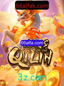 Explorando o Fascinante Mundo de 'WaysoftheQilin'